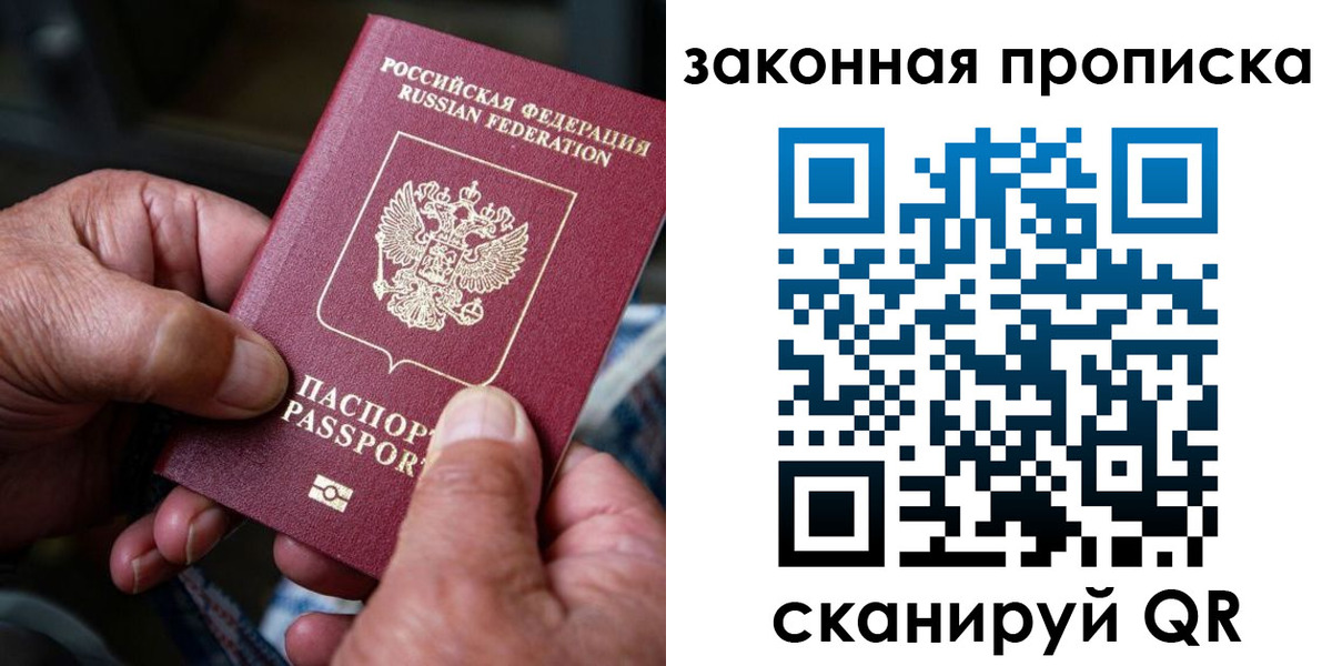 пропишу в квартире в Арске