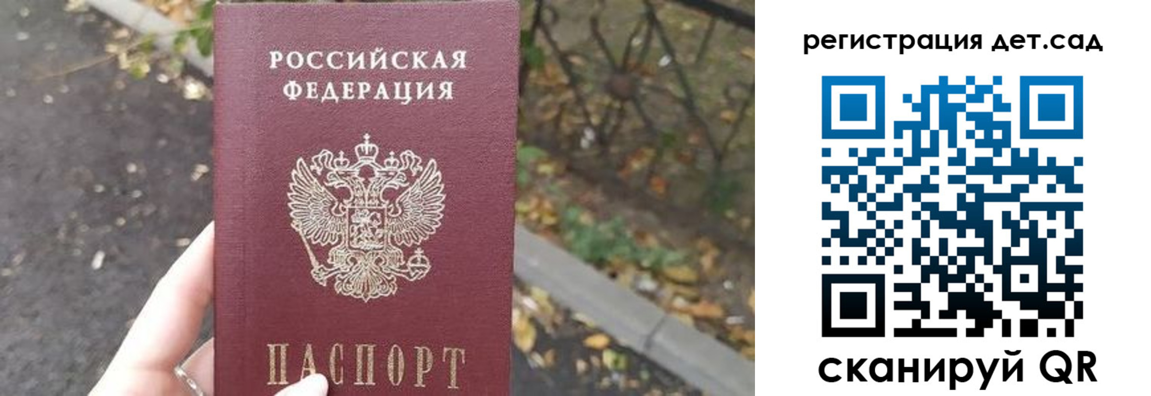 временная регистрация в квартире в Арске
