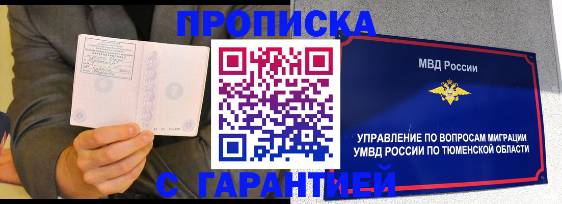 найти адрес прописки в Арске
