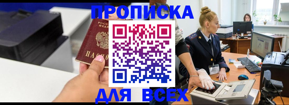 регистрация в Арске