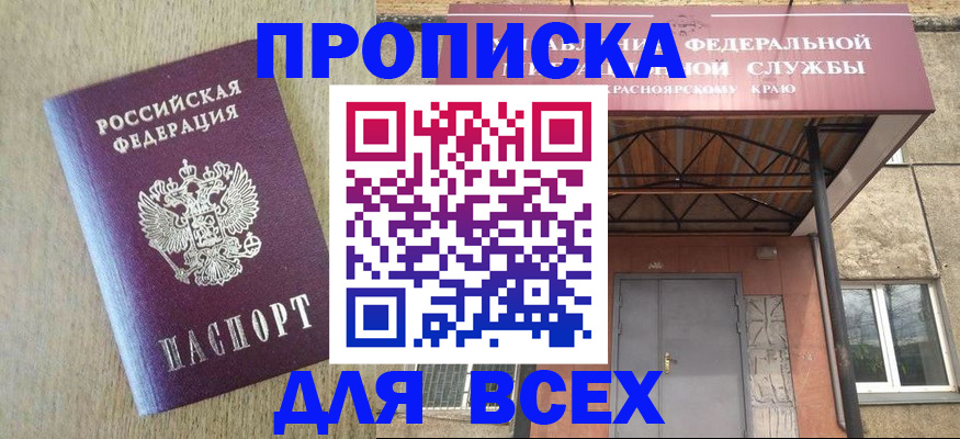 временная регистрация госуслуги в Арске