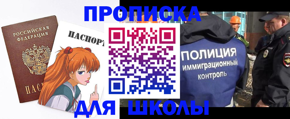временная регистрация госуслуги в Арске