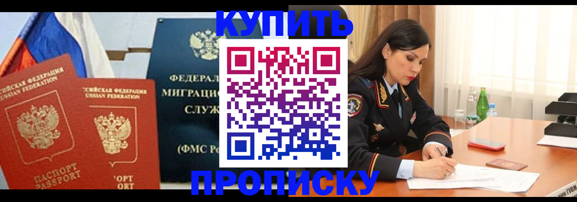 миграционный учет в Арске