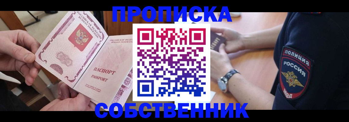 регистрация в Арске