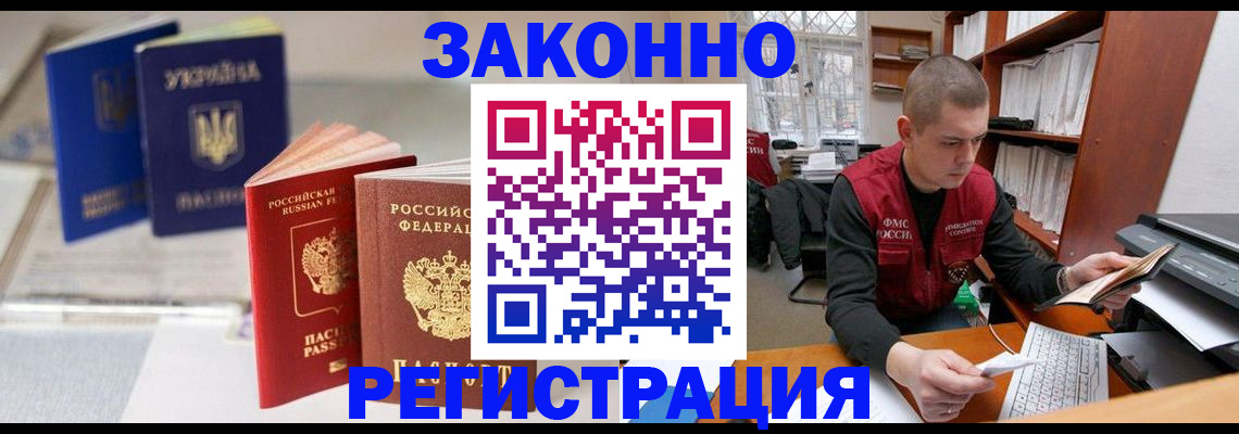 форма 3 в Арске